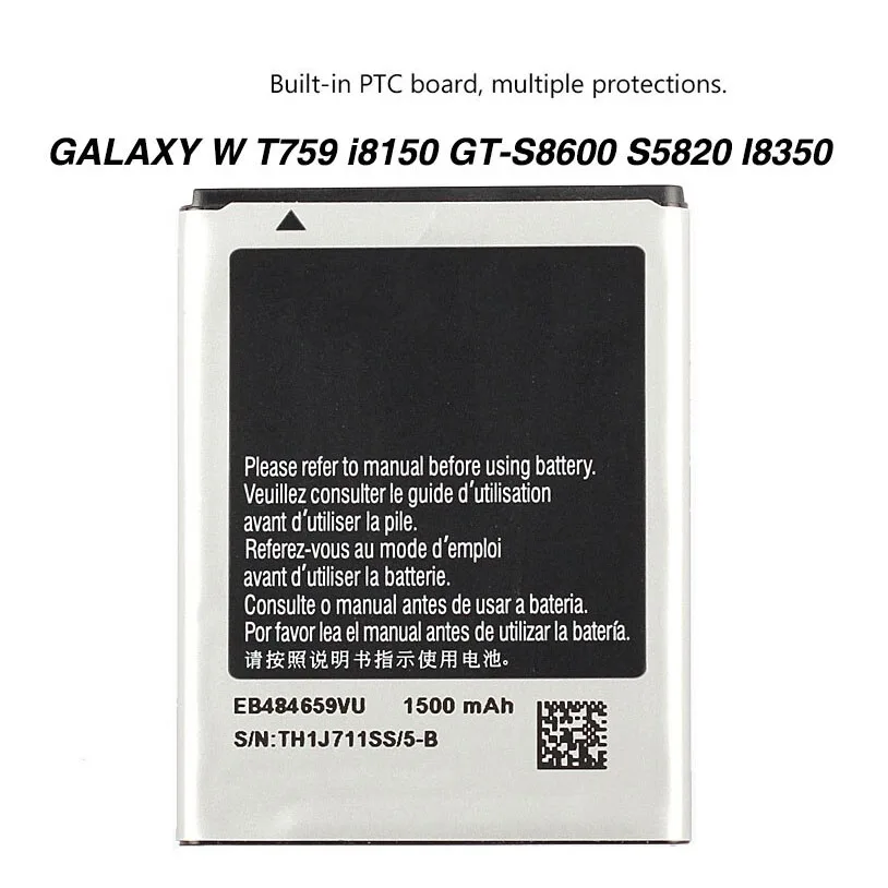 Оригинальный высококачественный аккумулятор EB484659VU для Samsung GALAXY W T759 i8150 I8350 I519 S8600