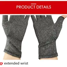1 пара, терапия, унисекс, забота о здоровье, Легкое сжатие, перчатки, облегчение, тренировка, моющиеся, боль в суставах, рука, артрит, поддержка запястья