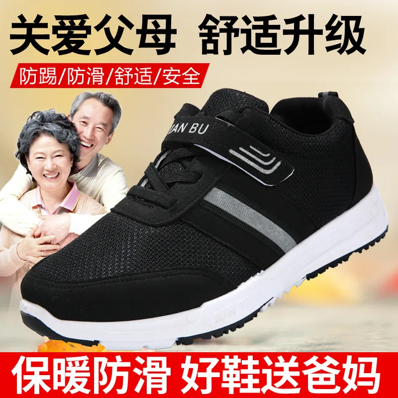 

Walking Shoes Middle-aged Mom And Dad Shoes Sports Unisex Shoes Loose-Fit Anti-slip Elderly People Walking Shoes Shoes for the O