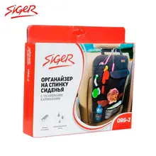 Автомобильные навесы и чехлы Siger a1000005058339 Аксессуары для автомобилей защитный органайзер для накидки