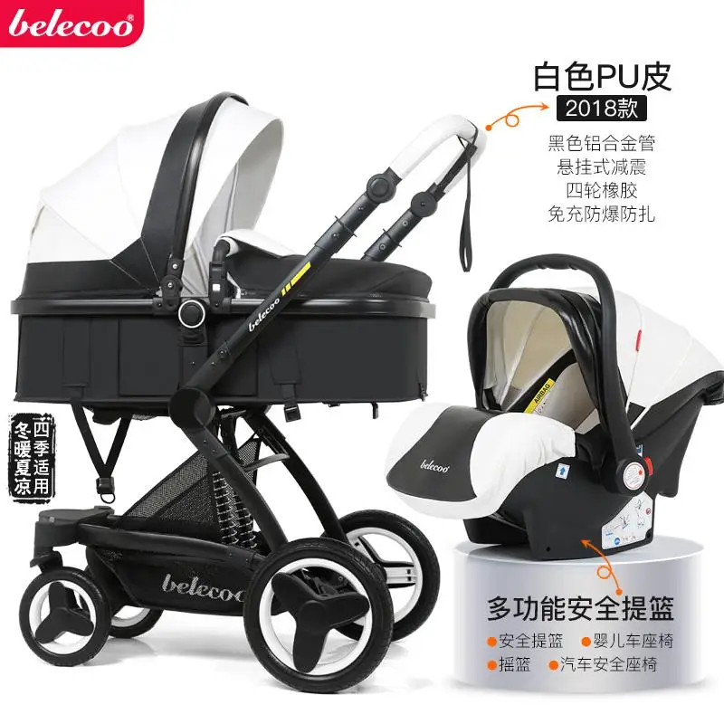 white black 3 in 1 Belecoo/детская коляска 3 в 1 с высоким обзором, коляска с автомобильным сиденьем для новорожденных, амортизатор, складная двухслойная детская коляска - Цвет: white black 3 in 1