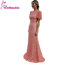 Vestido de festa Русалка Вечерние платья Длинные короткий рукав Robe De Soiree вечернее платье сексуальное с открытой спиной Abiye