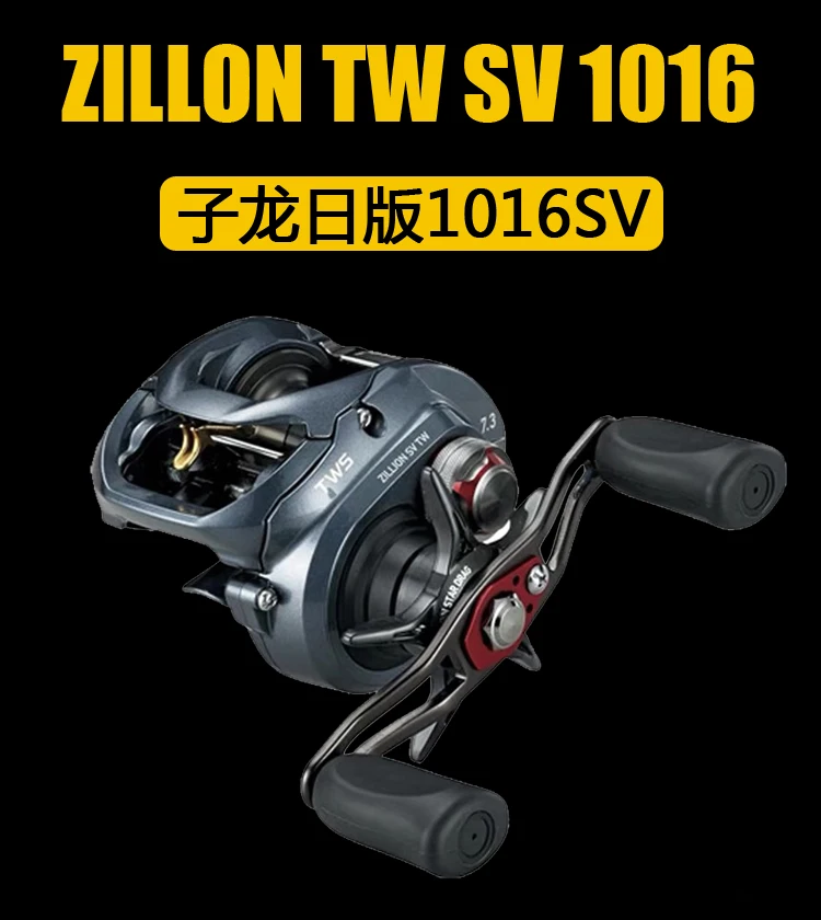 Daiwa бренд ZILLION TW HLC 1016SV 1016SH правая левая рука baitcasing Рыболовная катушка соленой воды длинный Литой TWS G1 рыболовное колесо