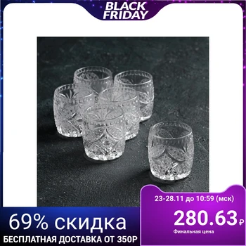 

Set of glasses "Joy of meetings", 50 ml, 6 pcs