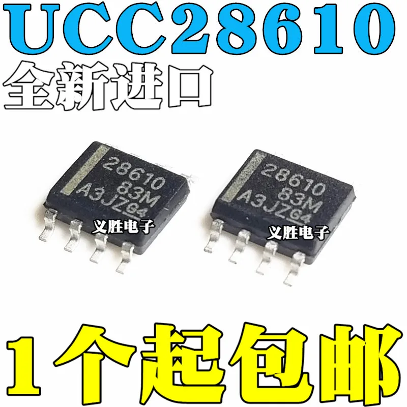 

Оригинальный 2 шт./UCC28610 UCC28610D UCC28610DR SOP8