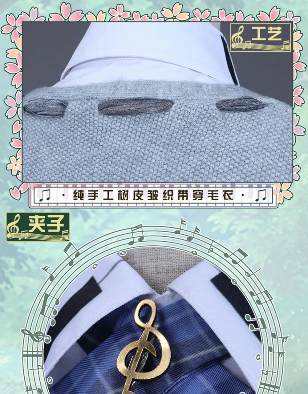 详情7