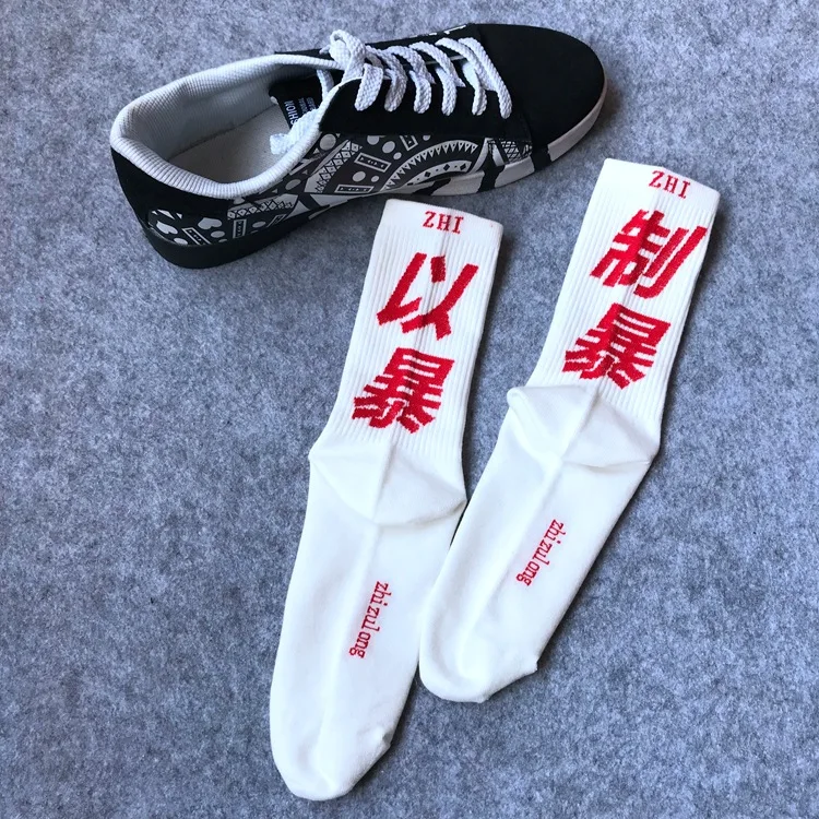 Off White Violence Размер для взрослых, носки до середины икры, хлопковые носки средней длины, варварство, грубость, должна быть снята с помощью китайских носков - Цвет: Off White Violence