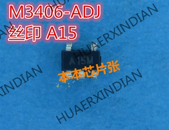 1 предмет новые футболки для M3406-ADJ принт A15M A15 A1 SOT23-5 2 высокое качество в наличии |