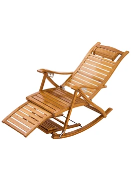 

Chaise Longue Folding Lunch Break Balcony Home Leisure Portable Backrest Cool Chair Old Man Nap Bamboo Rocking Chair Lazy Chair