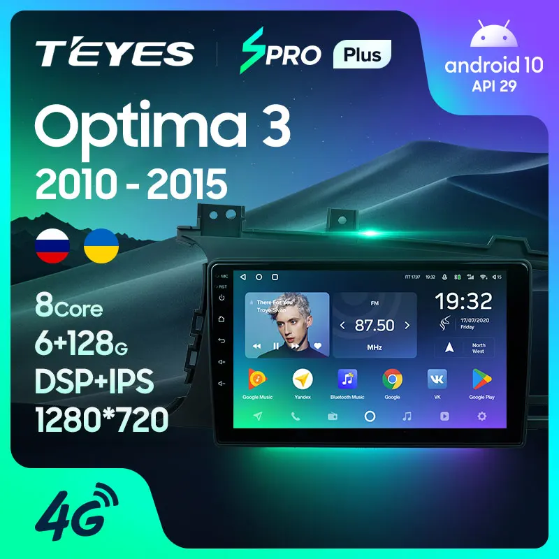 TEYES SPRO Plus Штатная магнитола For Киа Оптима 3 TF Kia Optima 2010 2015 Android 10 до 8 ЯДЕР 4 + 64ГБ 32EQ DSP