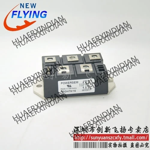 

Brand new original PSDH75/16