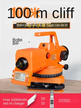 Price Electronic Level High Precision Engineering Measurement Outdoor Level Automatic Leveling Instrument