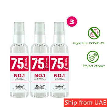 

Anti Bacterial Hand Sanitizing MeiDun Disinfection Alcohol Hand Wash Hand 75% Ethanol Kids Adult Protect Free Shipping