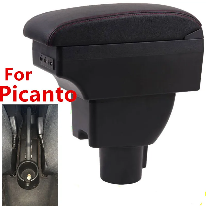 Для подлокотника Picanto с usb | Автомобили и мотоциклы