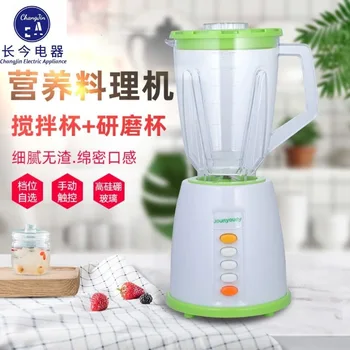 

Household Multi-function Food Processor Health Care Soybean Milk Juice Mixer Small General Blender Activity Gift Wholesale