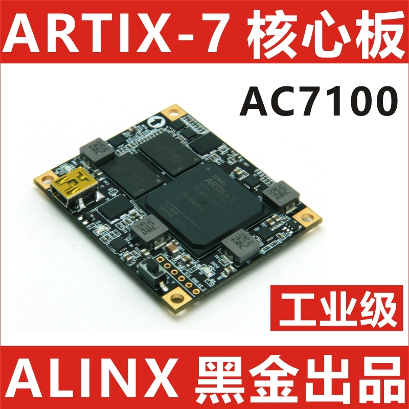 US $269.00 Alinx XILINX A7 FPGA Core Board Black Gold Development Board Artix7 100T Industrial Grade AC7100