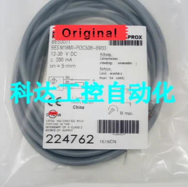 M18MI-POC50B-BV03 переключатель высококачественный