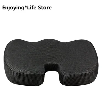 

New Beautiful Hip Cushion Chair Cushion Office Memory Foam Car Home Cushion Anti-hemorrhoid Breathable Chair Sofa Cushion