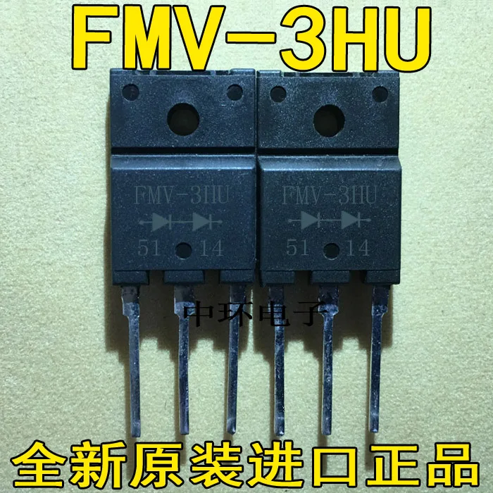 

10pcs/lot FMV-3HU FMV3HU SANKEN