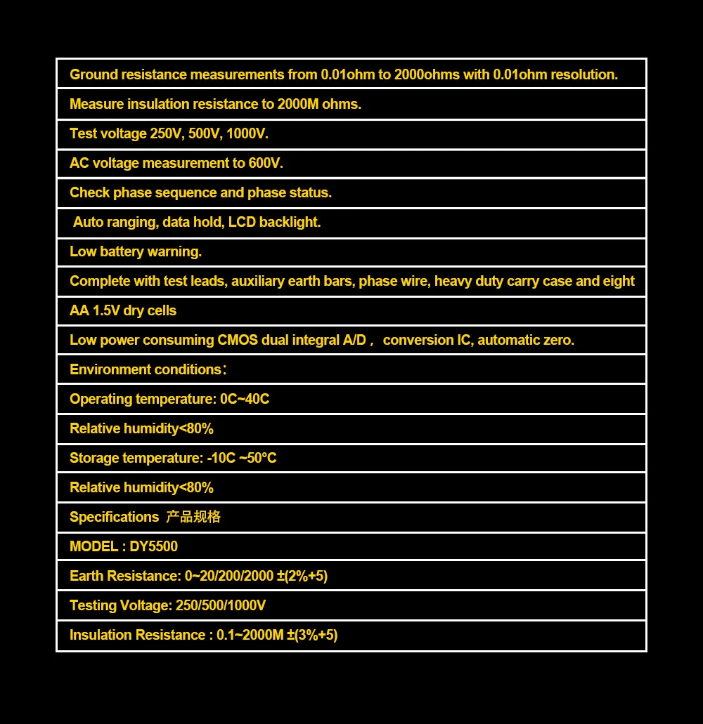 DUOYI DY5500 4 в 1 Цифровой Многофункциональный тестер сопротивления мультиметр изоляция вольтметр заземления измерительный индикатор фазы
