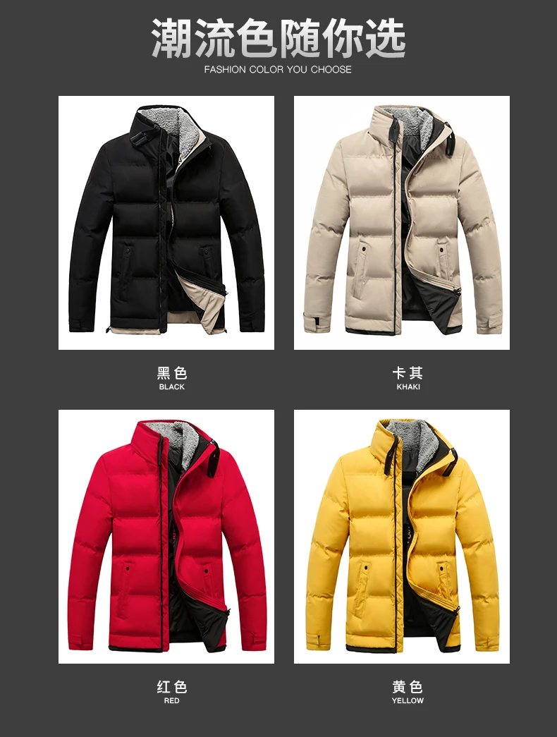 Новинка, мужская куртка, Модная приталенная мужская куртка в стиле хип-хоп, мужская куртка, зимняя теплая куртка, мужская повседневная куртка высокого качества, большие размеры M-4XL