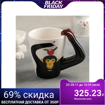 

Mug 380 ml "In the world of animals. Monkey"