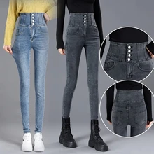 

Spring Autumn High Waist Woman Jeans Denim Pencil Pants Stretch Streetwear Pants Women Jean Trousers For Women Jeans Pants 26-32