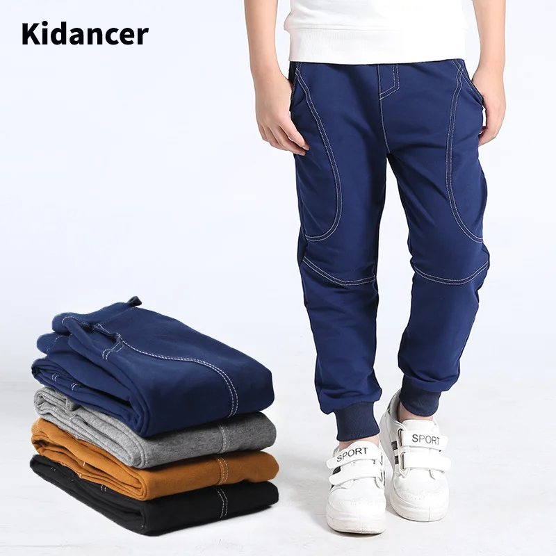 Детские штаны для мальчиков Kidancer длинные флисовые зимние с эластичной резинкой