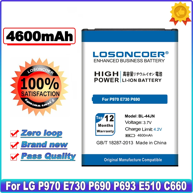 Аккумулятор LOSONCOER 4600 мАч для LG P970 E730 P690 P693 E510 C660 p698 c660 ms840 L5 E610 E400 | Мобильные