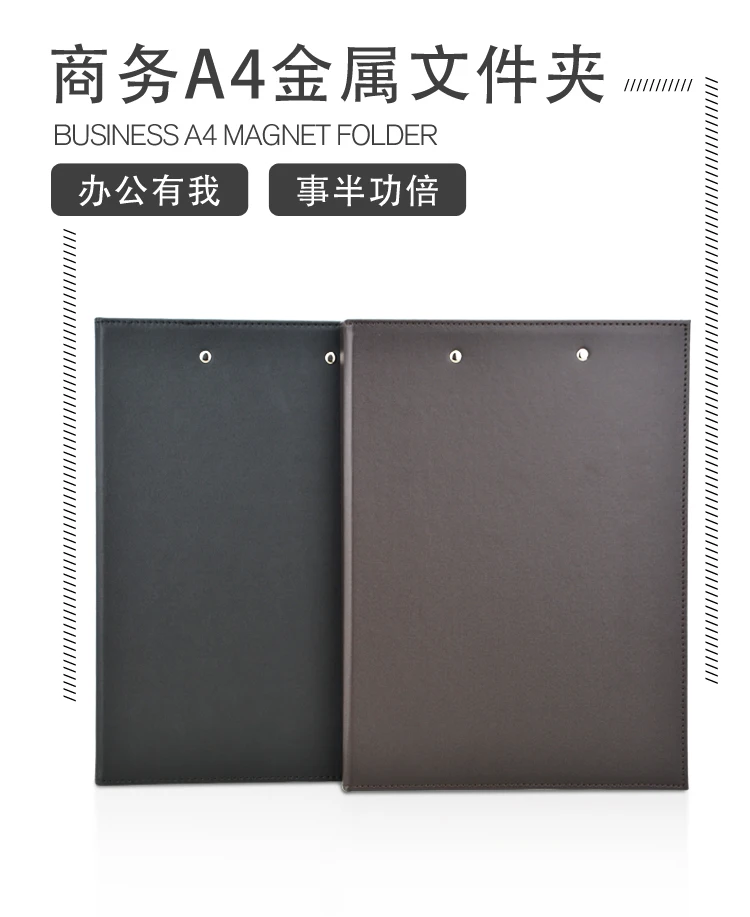 A4金属文件夹详情图_01