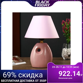 

Table lamp 4104 1х60W E27 pink 20х29 cm 4901623