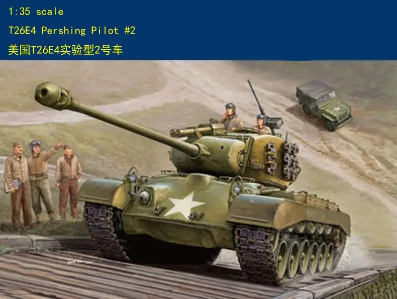 Hobby Boss 82427 1/35 T26E4 Pershing Pilot #2 Model Kit
