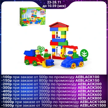 

Constructor "MY CITY: Tower", 61 parts