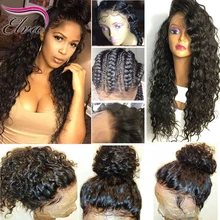 360 синтетический парик волосы ELVA вьющиеся человеческие волосы парики для черных женщин 150%/180%/250% плотность remy волосы предварительно сорванные с волосами младенца