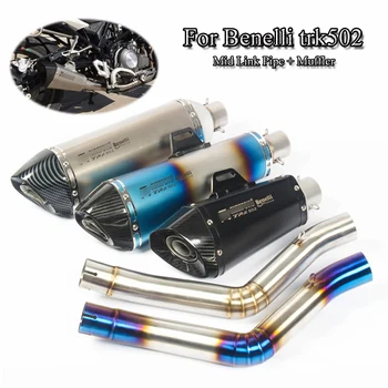 

For Benelli TRK 502 Motorcycle Full Exhaust System Piep Mid Pipe Connect Link Tube Exhaust Muffler Tips Dirt Bike Modified Slip