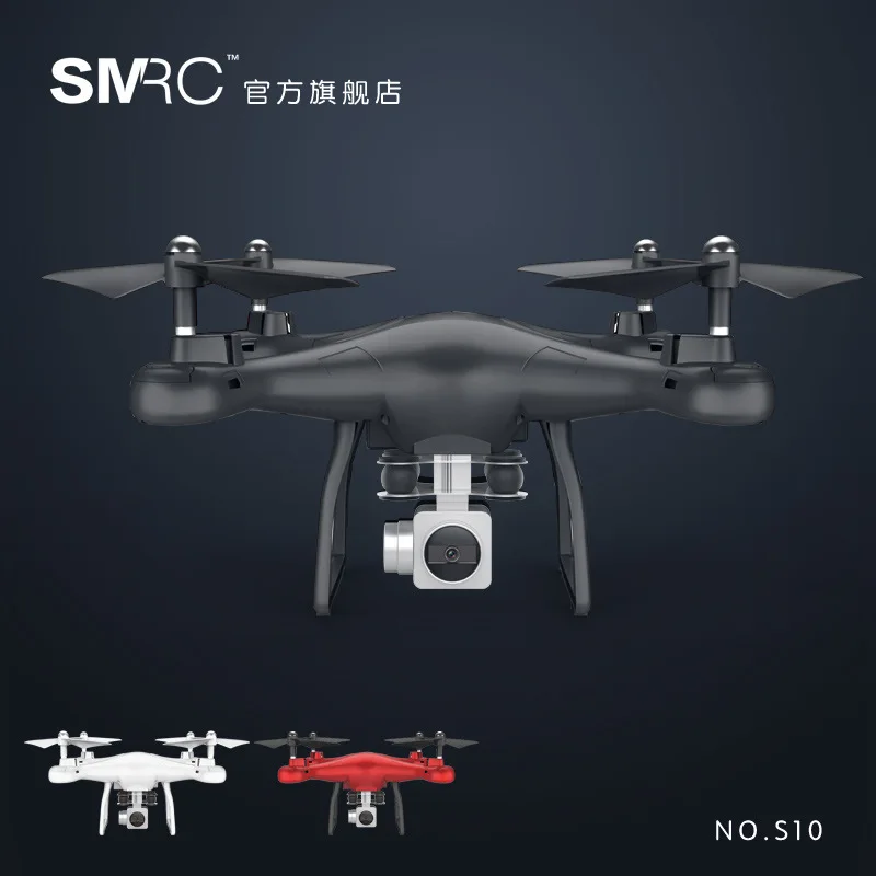 

S10 Quadcopter WiFi Real-Time Transmission Drone for Aerial Photography Profession High-definition Model Toy