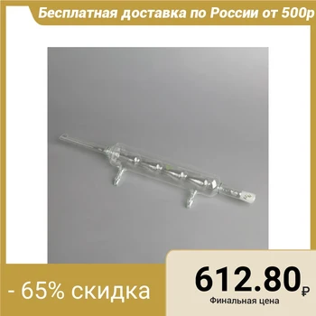 

Refrigerator HSH-3-200 HS GOST 25336-82