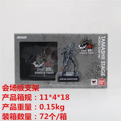 

Anime Bandai Soul Venue SHF Naked Baby Black And White with Pattern Transparent Limited Edition Holder