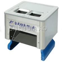 Двойного назначения электрическая ломтерезка для мяса Коммерческая пищевая ломтерезка настольная машина для нарезки мяса из нержавеющей стали многофункциональная мясорубка