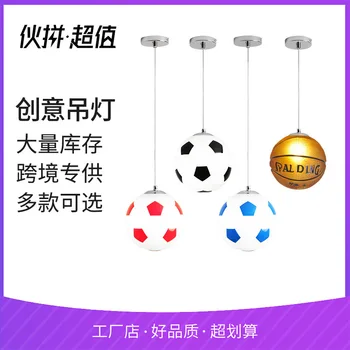 

Amazon popular modern simple personality basketball football chandelier bedroom corridor children's art star lamp