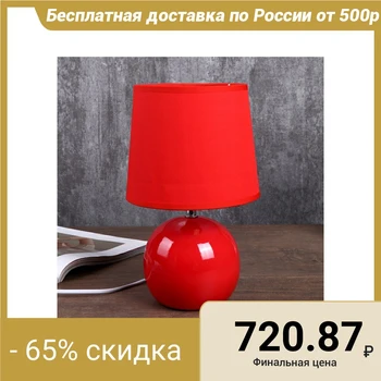 

Table lamp "Elegant" 1x40W E14 red 16x16x27 cm 4647360