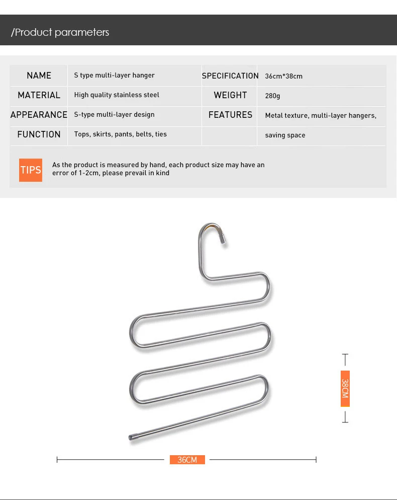 S-образные вешалки для одежды, Многофункциональная вешалка для одежды из нержавеющей стали, шкаф для хранения, многослойная противоскользящая прочная, экономия пространства