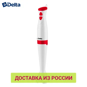 

Blenders DELTA 0R-00004092 Blender Kitchen Appliances DL-7043 electric submersible chopper portable hand whisk mixer grinder