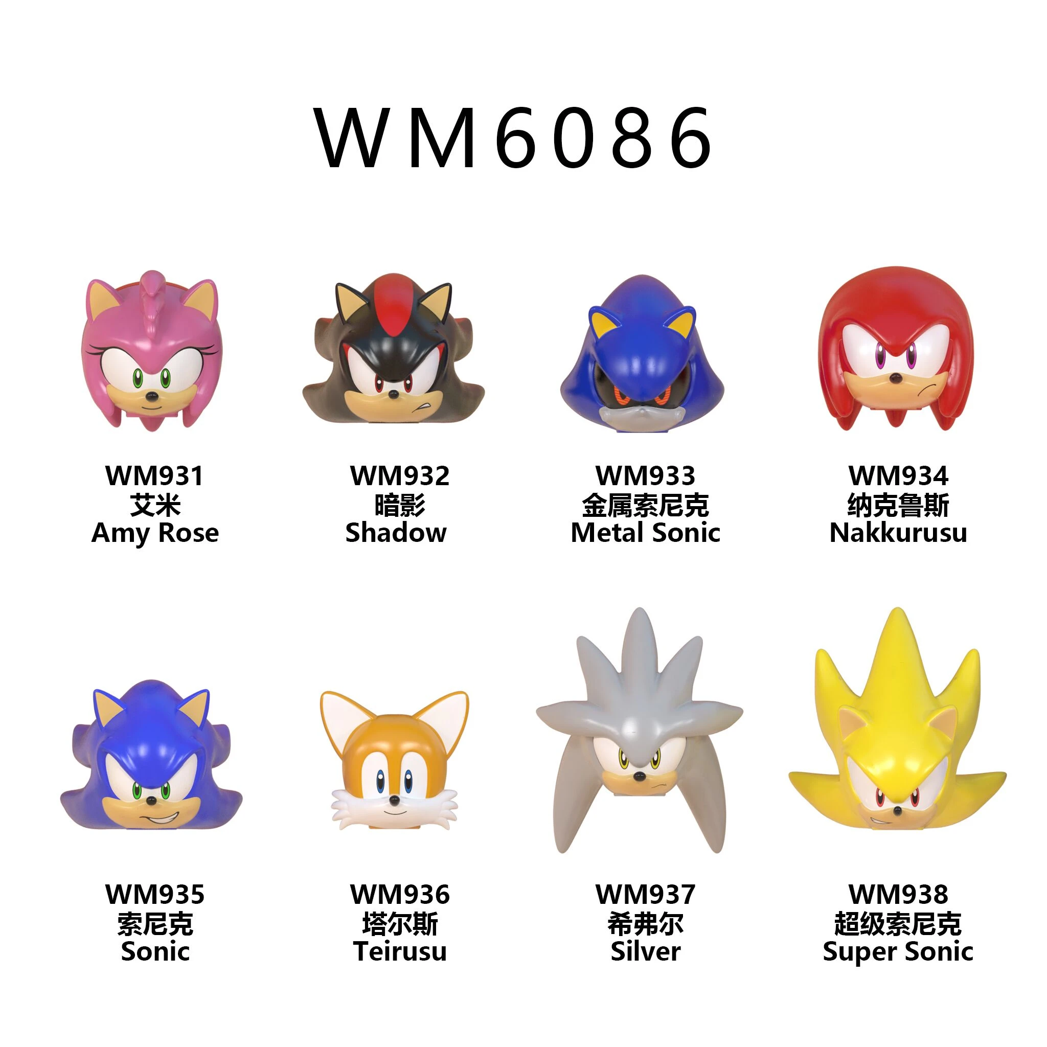 2020 New Cartoon Animation Games Amy Rose Shadow Nakkurusu Teirusu Sileer Figures Gift Building Block Toys Children Blocks Aliexpress