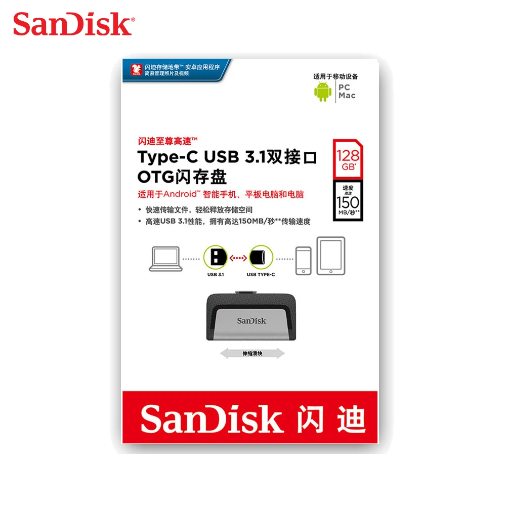 USB 3. 0 OTG флеш накопитель SanDisk Type C 3 1 ГБ 64 32 16 ГБ|USB флэш-накопители| |