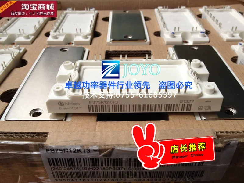 FS75R12KT3 FS75R12KE3 Германия IGBT полка- ZYQJ
