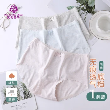 

Women's Underwear Cotton Antibacterial Crotch Seamless Waist Pants Summer Soft Ultra-thin Breathable Women's Briefs Shorts Head