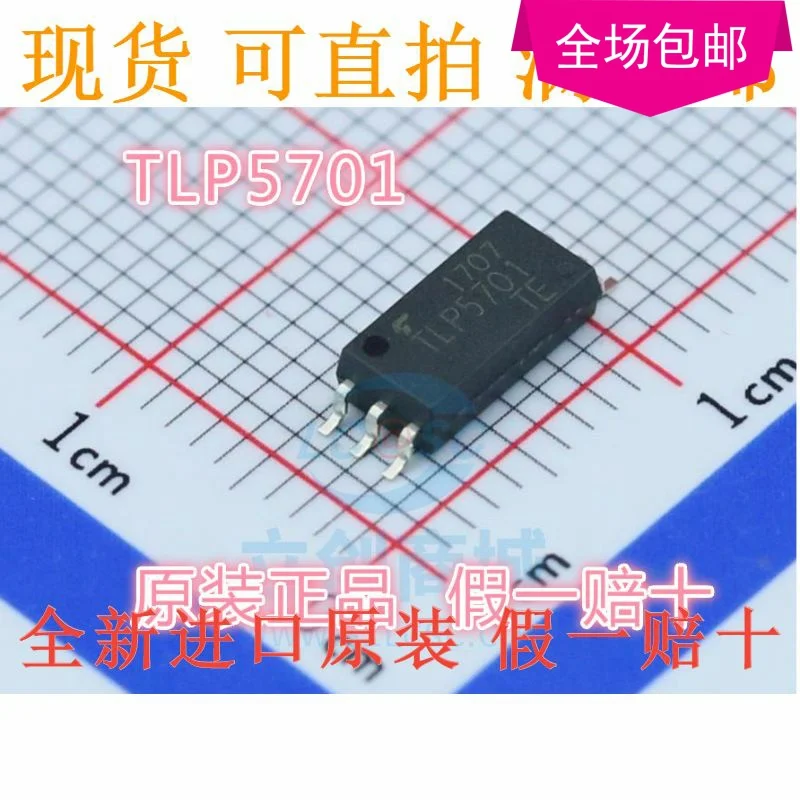 In Stock 100% Original New TLP5701 SOP 6|Replacement Parts ...