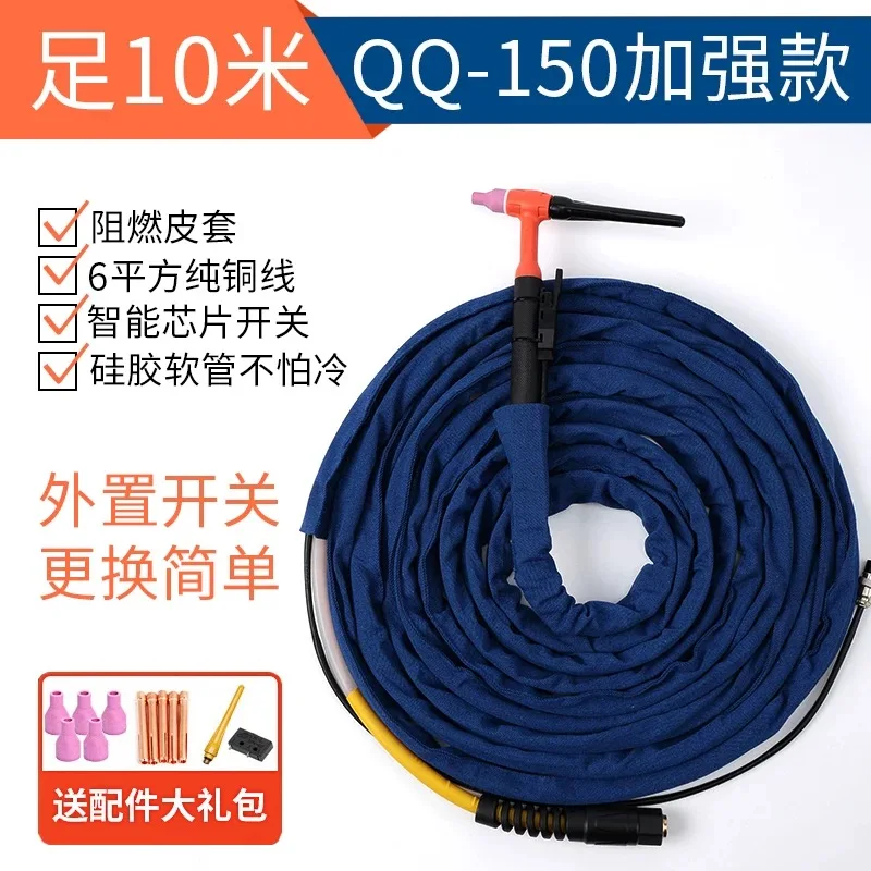 Tig argon дуговая сварка тот продажа orch QQ150 аргоновая сварочная пушка аксессуары WS / tig