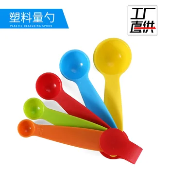

Currently Supply Spoon New Style Rainbow Plastic
